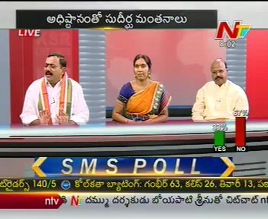 Live Show with KSR - Cong G Venkatramana Reddy-TRS Padma devender reddy-TDP Kishan Reddy-02