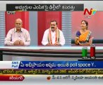 Live Show with KSR - Cong G Venkatramana Reddy-TRS Padma devender reddy-TDP Kishan Reddy-01