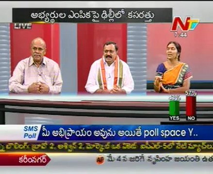 Live Show with KSR - Cong G Venkatramana Reddy-TRS Padma devender reddy-TDP Kishan Reddy-01