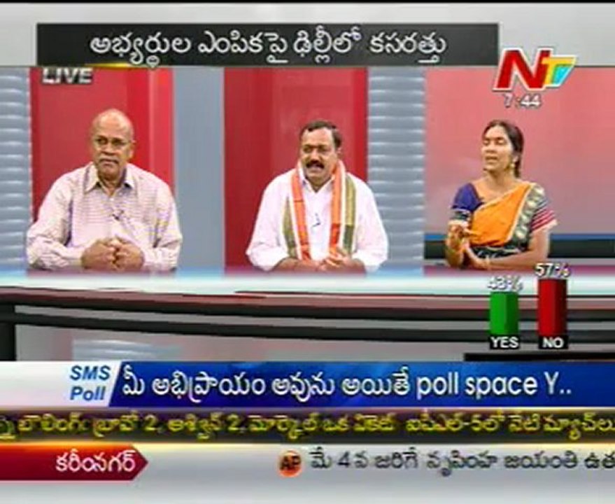 Live Show with KSR - Cong G Venkatramana Reddy-TRS Padma devender reddy-TDP Kishan Reddy-01