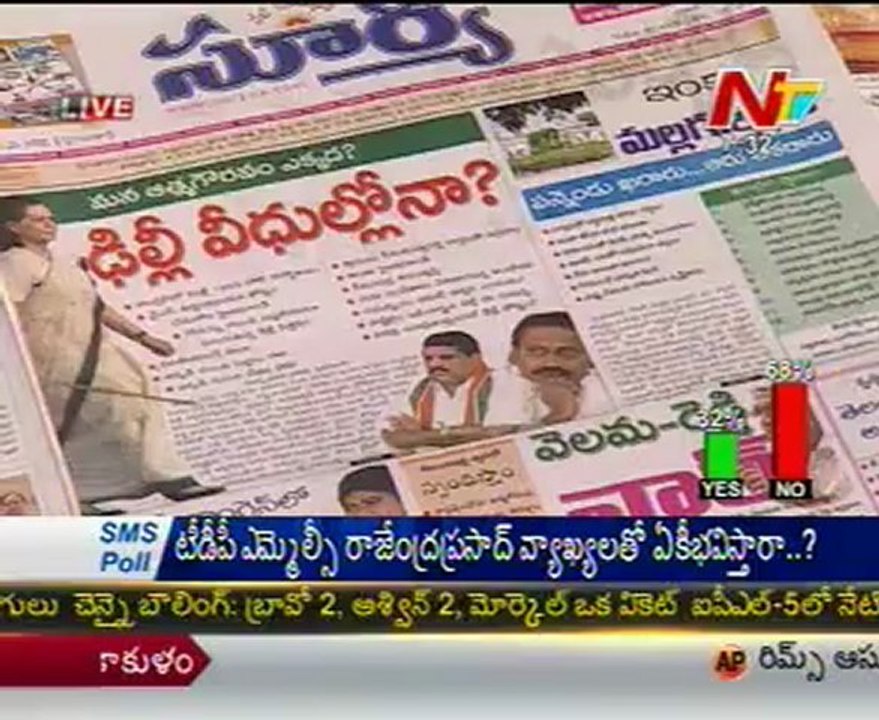 Live Show with KSR - Regional News Papers Reading Session - 01 May 2012
