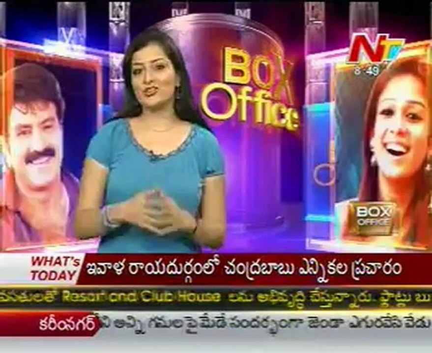 Box Office - Tollywood Latest Movies - 02