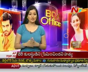 Box Office - Tollywood Latest Movies - 03