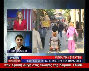 Κυβέρνηση εθνικής σωτηρίας ζητά η Εθνική Συνομοσπονδία Ελληνικού Εμπορίου