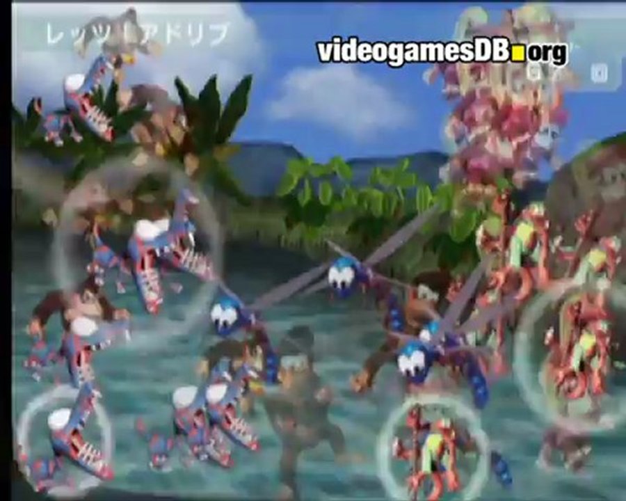 Donkey Konga 2