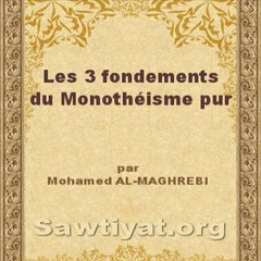 Les Trois Fondements 1