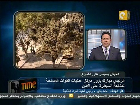 05 المواد الغذاية متوفرة ولا يوجد داعي للقلق رئيس شعبة المواد الغذائية بجهاز حماية