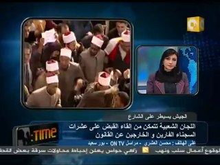 05 مظاهرة لتشييع جنازة شهداء بورسعيد تهتف بسقوط النظام