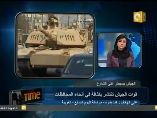 04 شباب الغربية يواصل التظاهر وتشكيل اللجان الشعبية للحماية