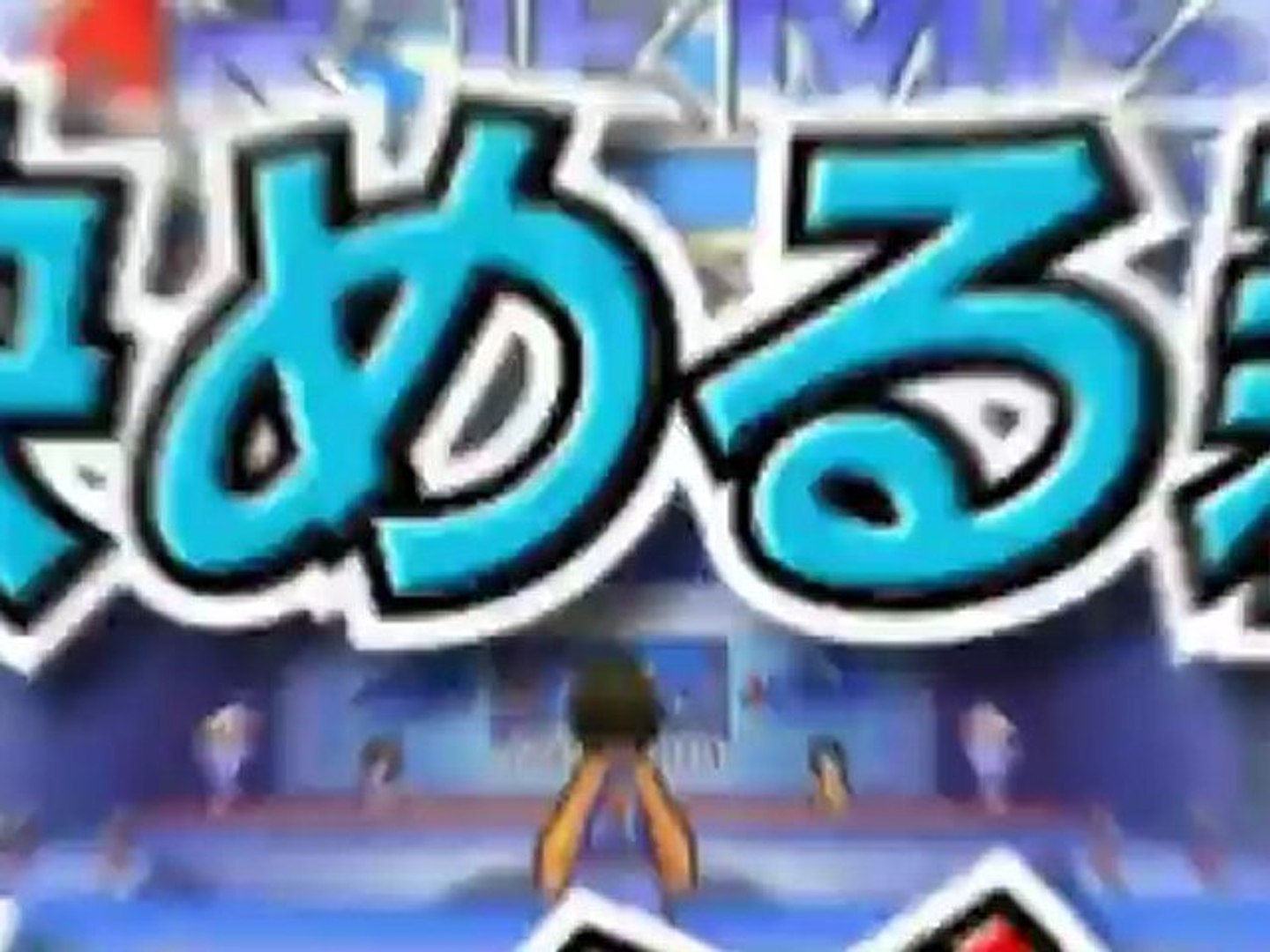 Danball Senki Baku Boost 3ds Video Dailymotion