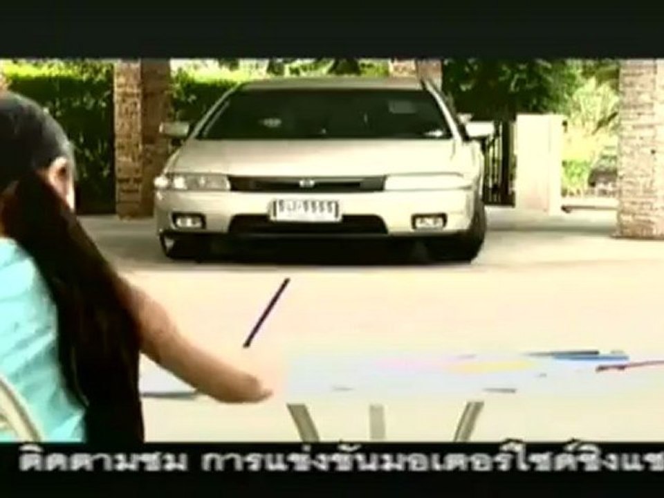 หมวดโอภาส - คดีบุญคุณไม่ทดแทน ความแค้นต้องชำระ  1-1