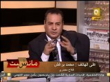 04 مانشيت الفلاح الفصيح  عمر الجعان ما يحرس شبعان