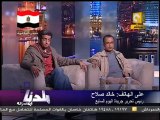 بلدنا  خالد صلاح  البرادعي يحاول القفز ويجب احترام الشرعية