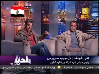 نجيب ساويرس  حاجز الخوف انكسر   نلتقط أنفاسنا ونعطي فرصة للحكومة الجديدة