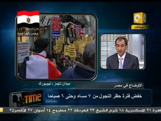 ثورة 2011 - كيف واجه المتظاهرون هجمات البلطجية