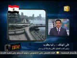 08 رانيا يعقوب  البورصة تحتاج هدوء المستثمر المصري