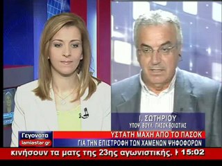 Ο Γιάννης Σωτηρίου στο STAR Κεντρικής Ελλάδας