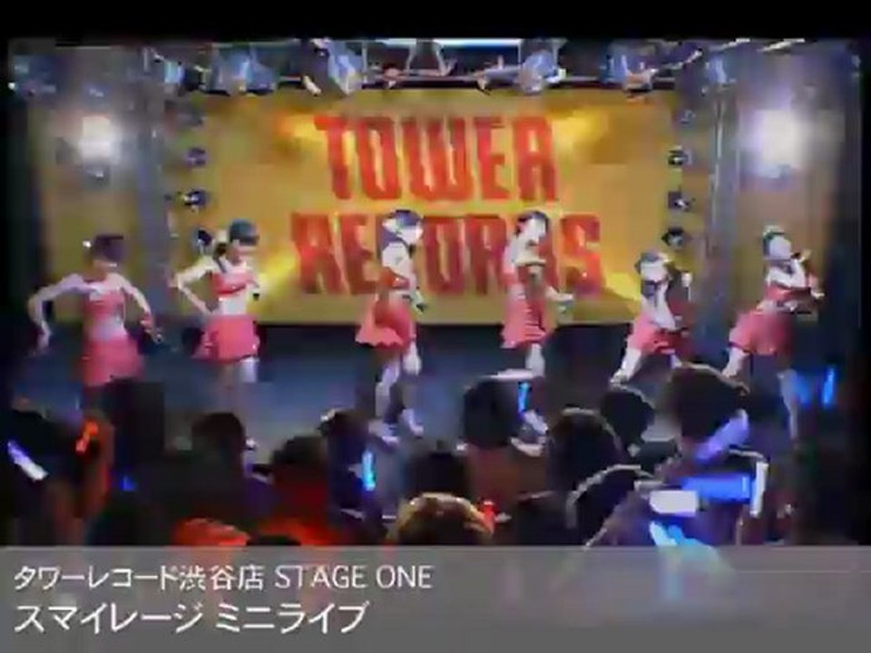 Smileage 120502