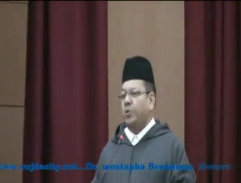 كلمة العلامة الدكتور مصطفى بنحمزة خلال حفل تكريم المفتشين المحالين على التقاعد / الجزء ـ 1 ـ وجدة مركز الدراسات والبحوث الاجتماعية والانسان