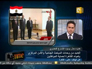 29 كمسيحيين    نحترم البابا شنودة لكن سنشارك في المظاهرات