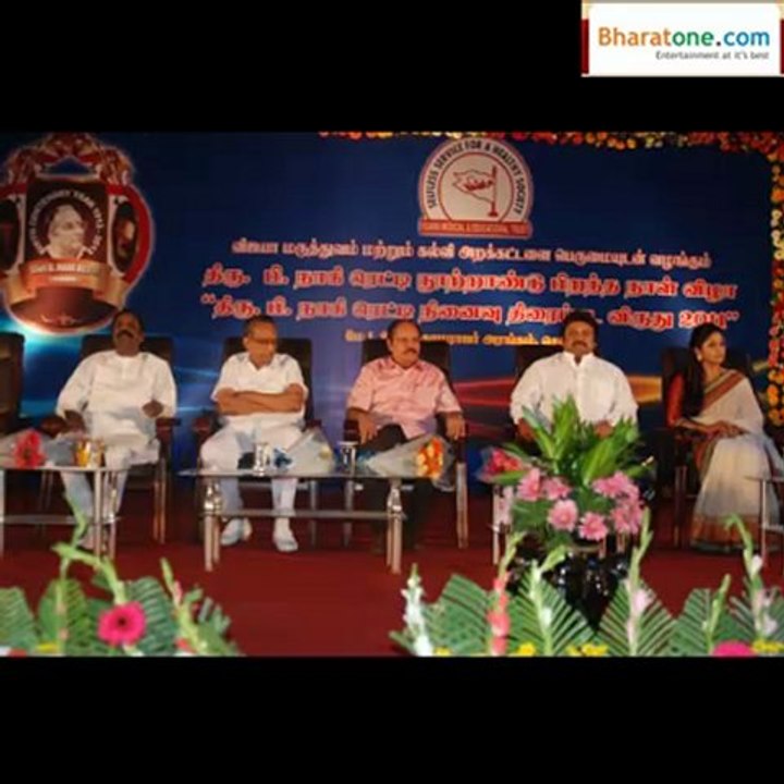Tamil B Nagi Reddy Memorial Awards Function