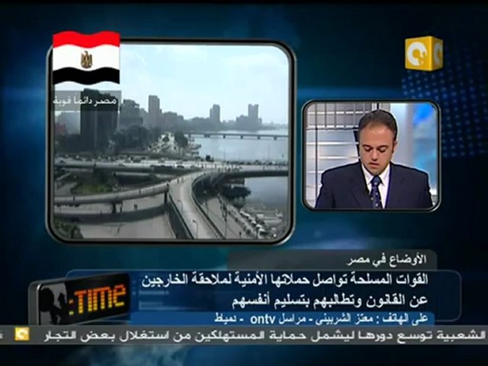 03 دعوة للتظاهر بعد صلاة الظهر في ميدان الساعة...