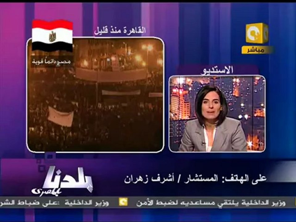 a02 المستشار أشرف زهران= وضع الشعب المصري ثقته فينا شرف لنا