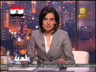 a04 أول قرارات وزير الداخلية إعادة شعار الشرطة في خدمة الشعب