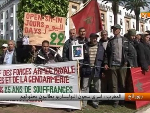 المغرب أسرى سجون البوليساريو يطالبون بحقوقهم
