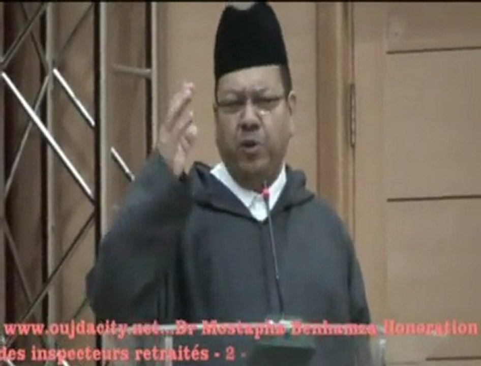 كلمة العلامة الدكتور مصطفى بنحمزة خلال حفل تكريم المفتشين المحالين على التقاعد / الجزء ـ 2 ـ  وجدة مركز الدراسات والبحوث الاجتماعية والانسان