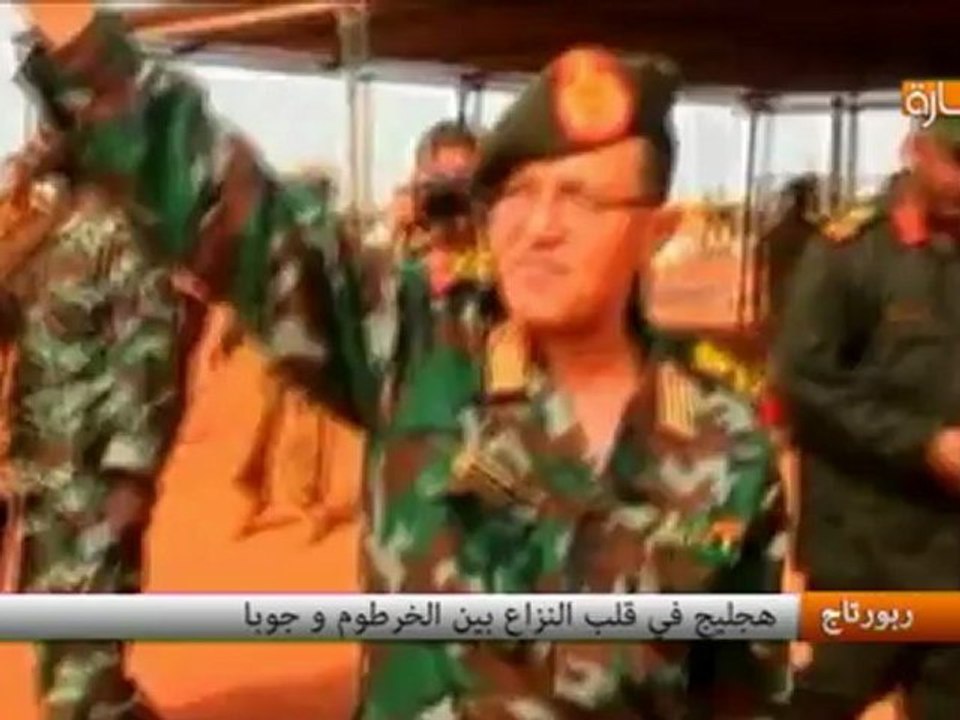 هجليج في قلب النزاع بين الخرطوم و جوبا
