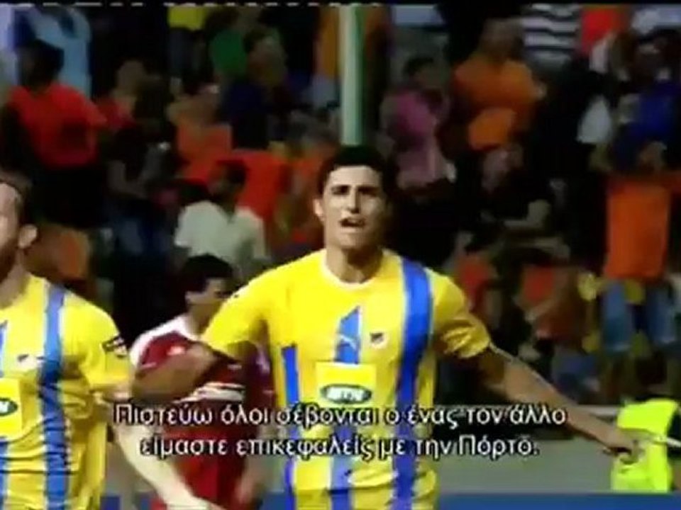 Αφιέρωμα στο ΑΠΟΕΛ - Champions League 25-9-11