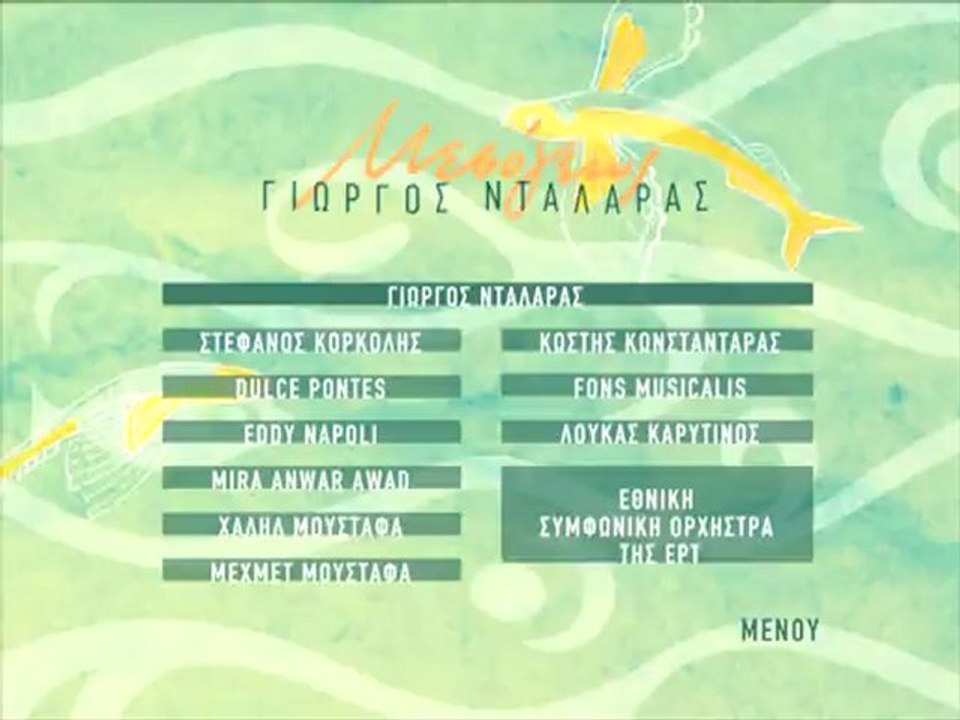 VIDEO_TS