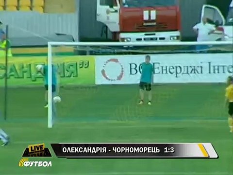 Александрия - Черноморец. Краткий обзор