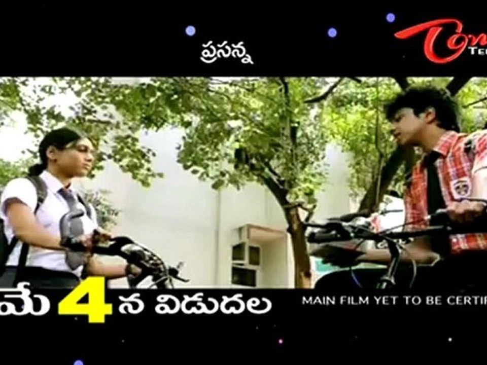Premalo Padithe Movie Trailer - 02