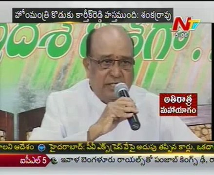 Suri Murder Planned In Home Minister Sabitha's House: MLA Shankar Rao