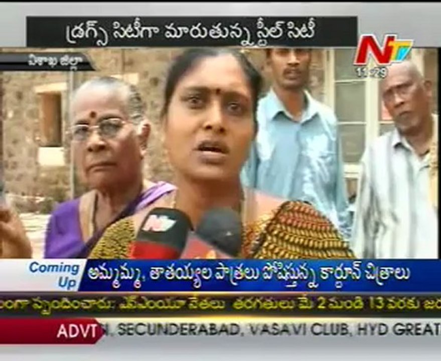 Green city vizag turns as drugs city