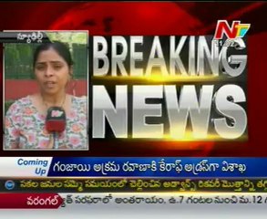 Telangana Congress MPs Meet In KK's House