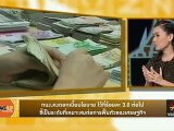 Wake up Thailand :  เสรีสื่อ...ลดเหลื่อมล้ำ