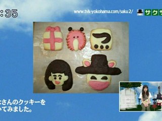 sakusaku 120503 1 黒幕さんの自販機でのちょっとしたコツ！、の巻