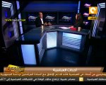 لقاء خالد علي المرشح لرئاسة الجمهورية في برنامج من جديد بتاريخ 2/5/2012