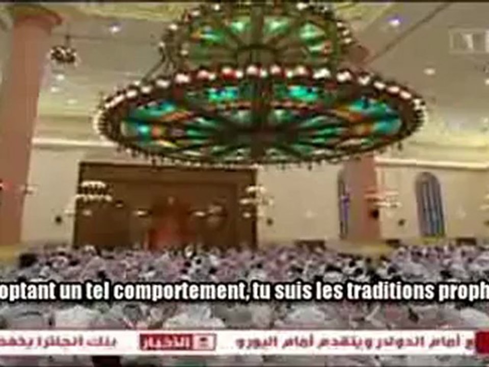 Et il commandait à sa famille la prière... [Sheikh Salah Al Moghamssi]