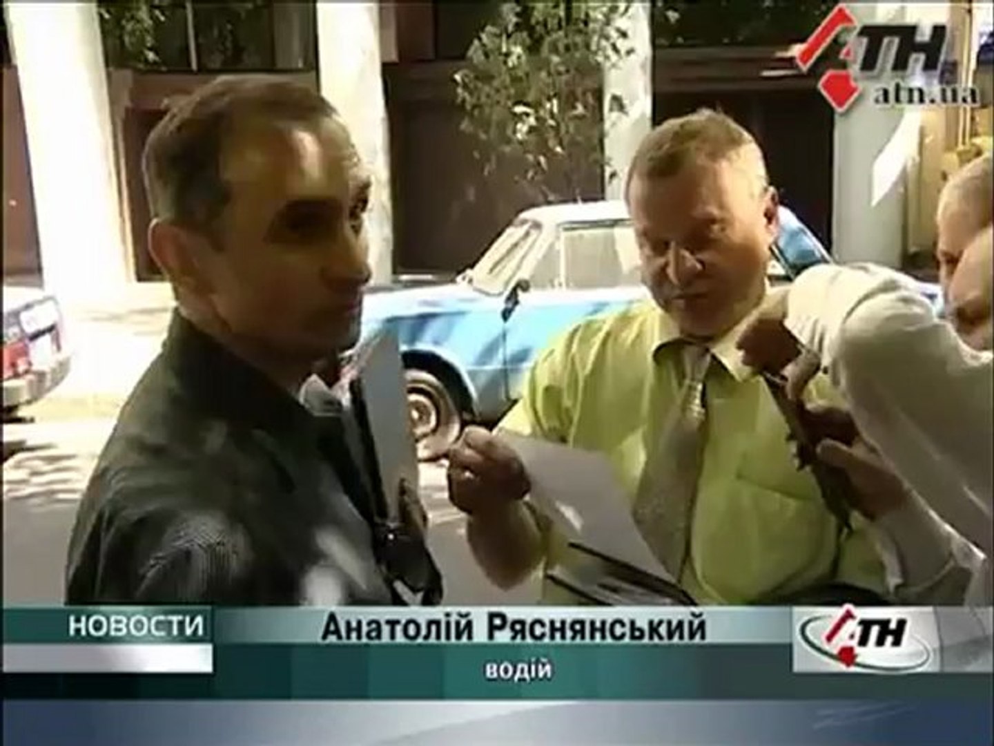 Новости АТН - 28.4.12