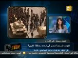 03 الجيش يفرض النظام في الغربية ويشدد على الالتزام بحظر التجول