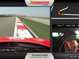 Autosital - Ferrari 458 Challenge - Tour embarqué du circuit de Shangaï