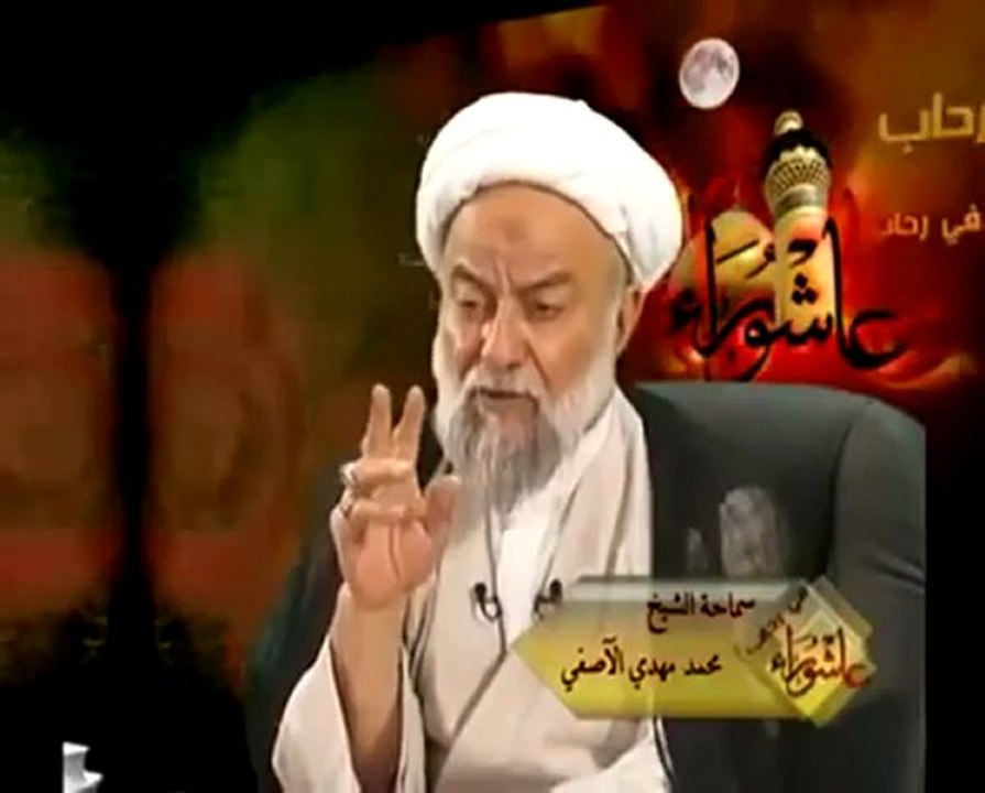 في رحاب عاشوراء - الحلقة - 6 - الشيخ محمد مهدي الاصفي الناشر قناة الثقلين الفضائية