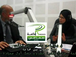 أحمد بركية. صاحب فكرة مشروع بعث أول سيارة تونسية