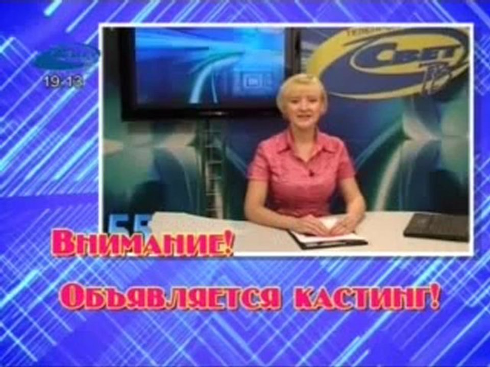 Актуально 02.05.2012