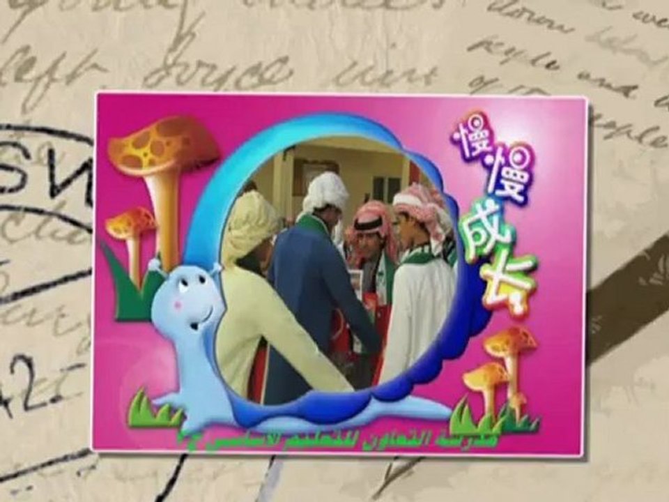 احتفالات المدرسه باليوم الوطني الأربعون