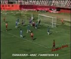 ΠΑΝΑΧΑΙΚΗ - ΑΝΑΓ. ΓΙΑΝΝΙΤΣΩΝ 2-0  ( Panaxa-Blog )